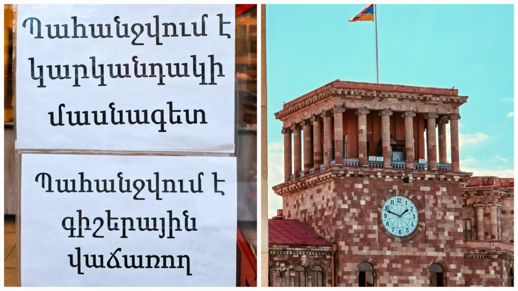 yerevan armenia